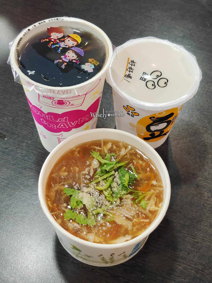 宜蘭員山 鑫品湯包︱三星蔥湯包及高麗菜蒸餃好吃,多口味還能冷凍外帶 宜蘭員山 鑫品湯包︱三星蔥湯包及高麗菜蒸餃好吃,多口味還能冷凍外帶