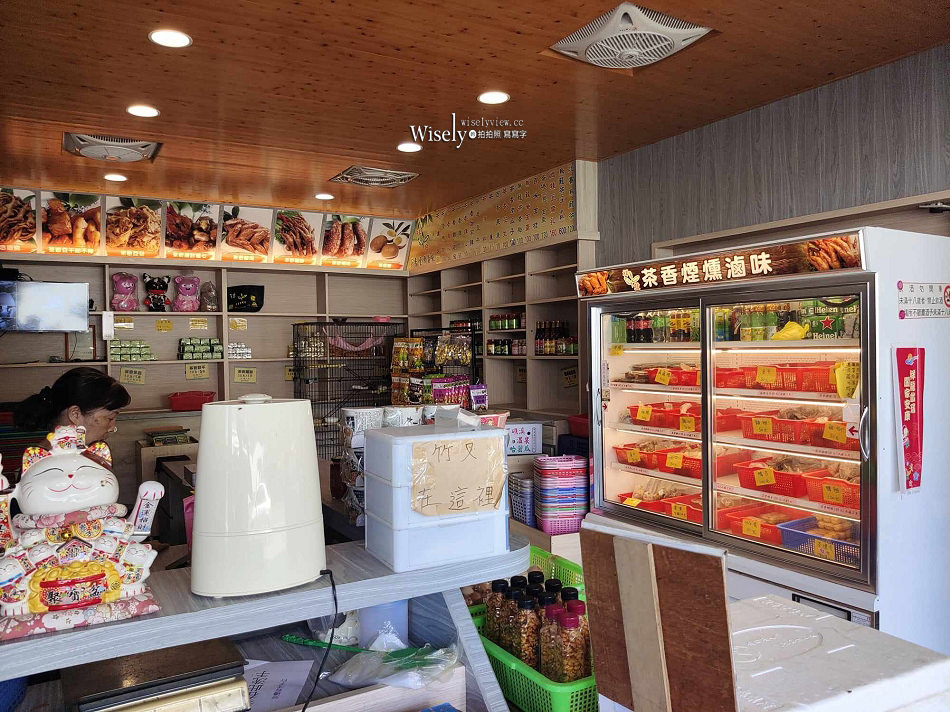 宜蘭大同 祥發茶香煙燻滷味︱玉蘭茶園棲蘭明池馬告美食，必嚐茶燻蛋豆干