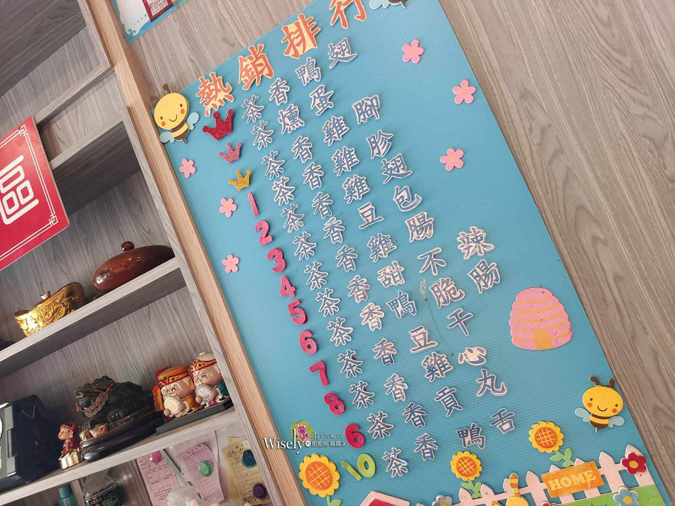 宜蘭大同 祥發茶香煙燻滷味︱玉蘭茶園棲蘭明池馬告美食，必嚐茶燻蛋豆干