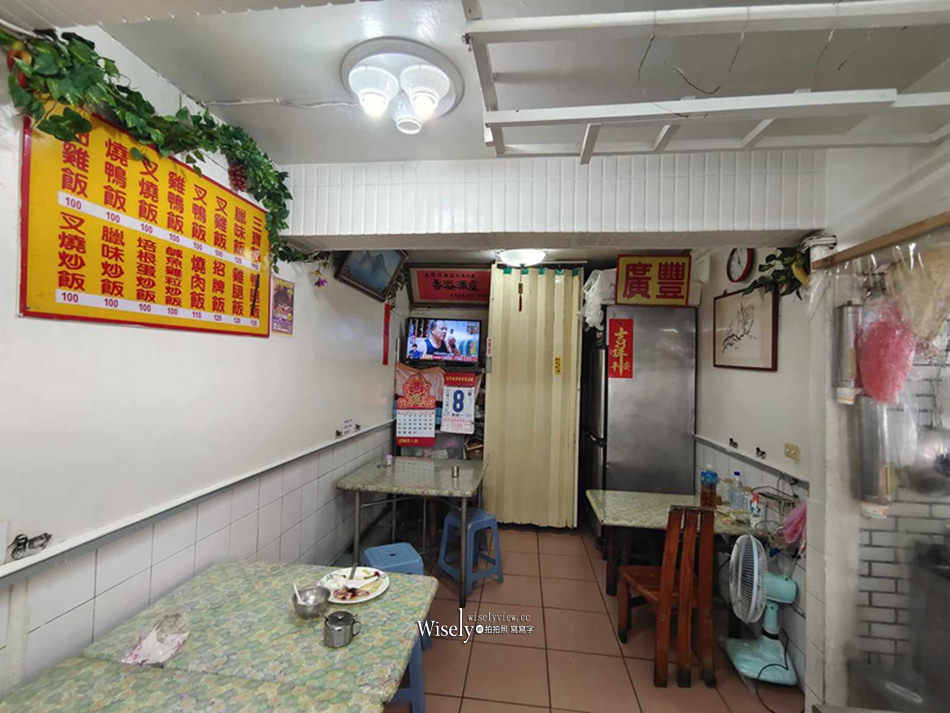 台北文山 廣豐燒臘︱景美夜市巷弄內便當店，捷運景美站美食