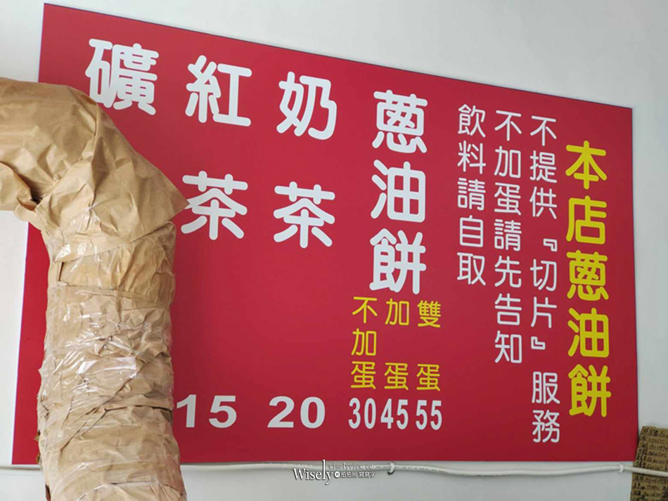 頂埔阿嬤蔥油餅︱加蛋加醬才對味油炸三星蔥餅︱頭城新址附停車場