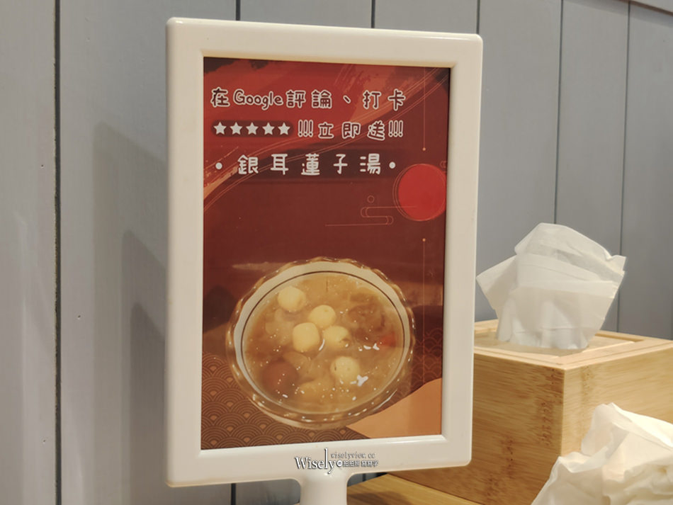 告春食彩小家日本料理︱宜蘭礁溪木桶生魚片丼飯，視覺打卡系餐廳