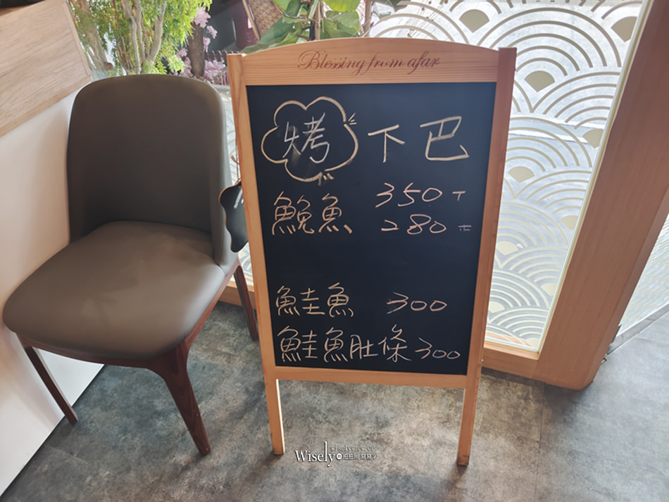 告春食彩小家日本料理︱宜蘭礁溪木桶生魚片丼飯，視覺打卡系餐廳