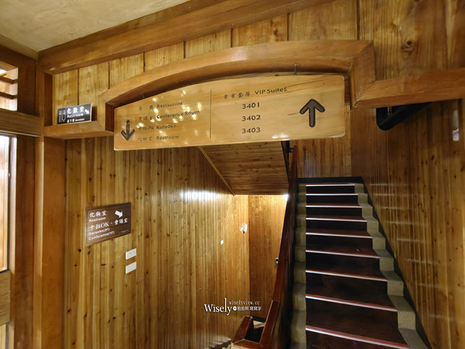 明池森林遊樂區︱宜蘭大同一泊二食森呼吸,明池山莊住宿餐廳行程規劃 明池森林遊樂區︱宜蘭大同一泊二食森呼吸,明池山莊住宿餐廳行程規劃