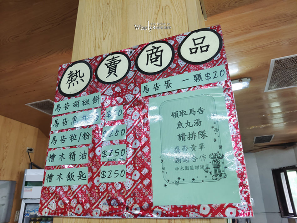 棲蘭神木園區 一日遊懶人包︱預約購票交通接駁設施，此生必訪台灣秘境