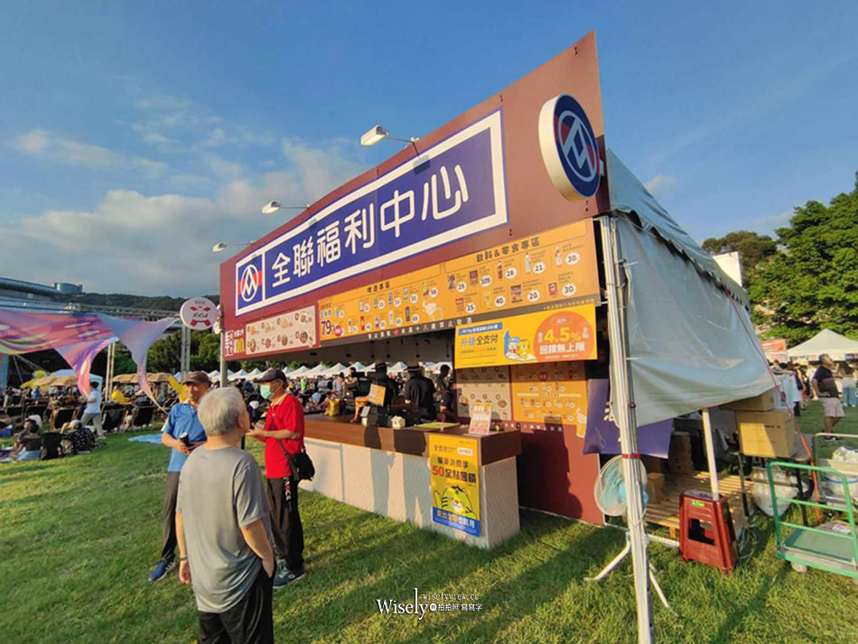 天母啤酒節 天母運動公園︱台北市年度活動盛事，美食攤車集聚萬人嗨歌