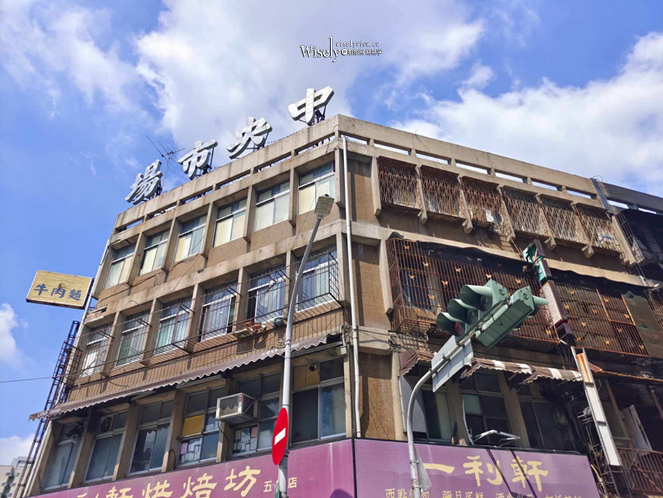 小漁兒燒酒雞︱台中西區宵夜熱炒美食，平價料多近中央市場