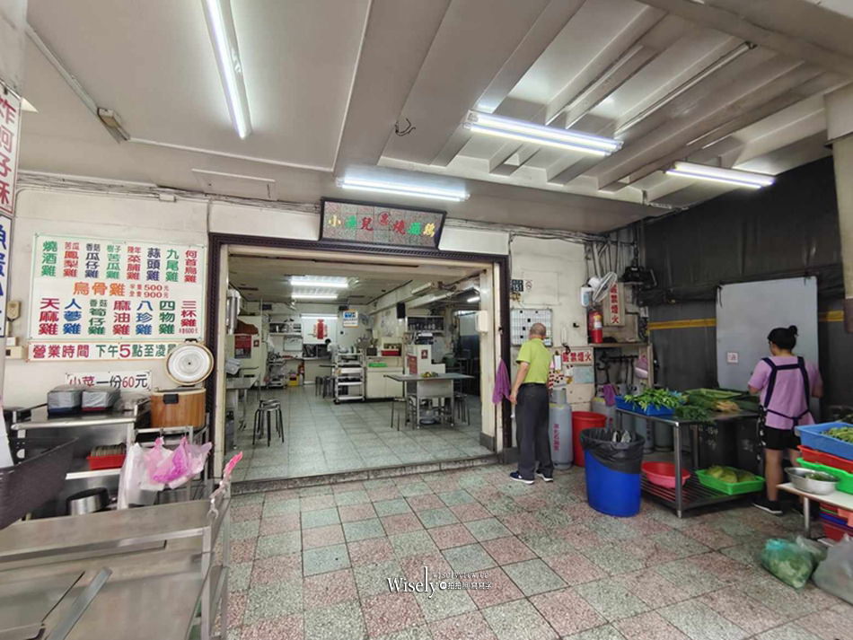 小漁兒燒酒雞︱台中西區宵夜熱炒美食，平價料多近中央市場