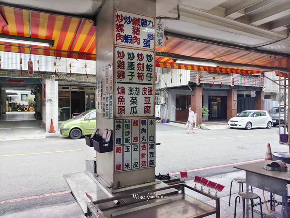 小漁兒燒酒雞︱台中西區宵夜熱炒美食，平價料多近中央市場