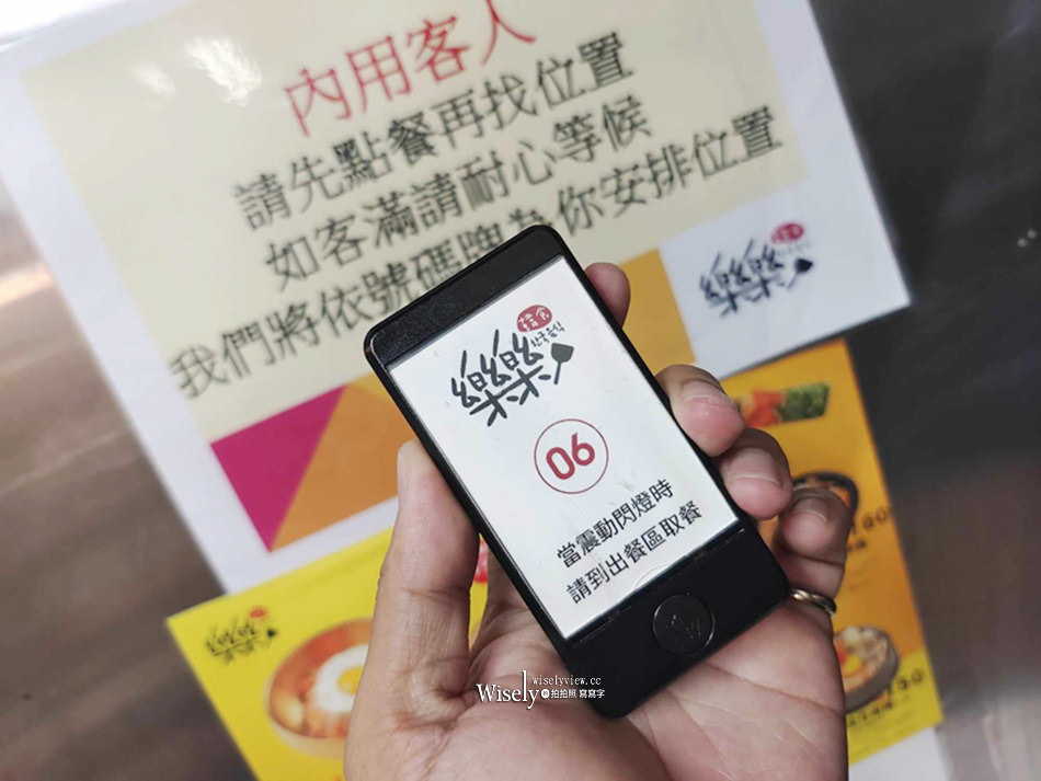 樂樂韓食︱推薦石鍋拌飯與韓式小菜，台大公館水源市場美食