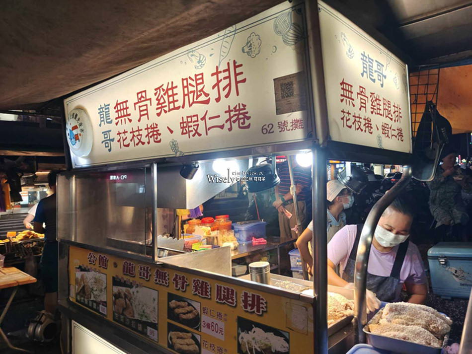 台大公館 龍哥無骨雞腿排︱越式醬汁搭配可續爽口生菜