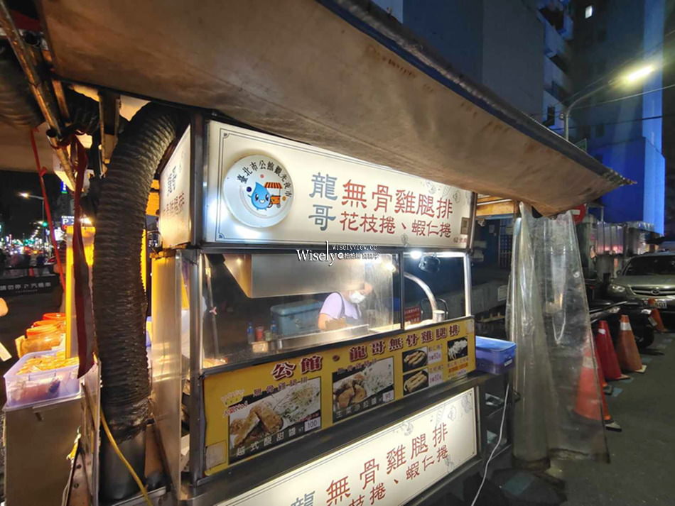 台大公館 龍哥無骨雞腿排︱越式醬汁搭配可續爽口生菜