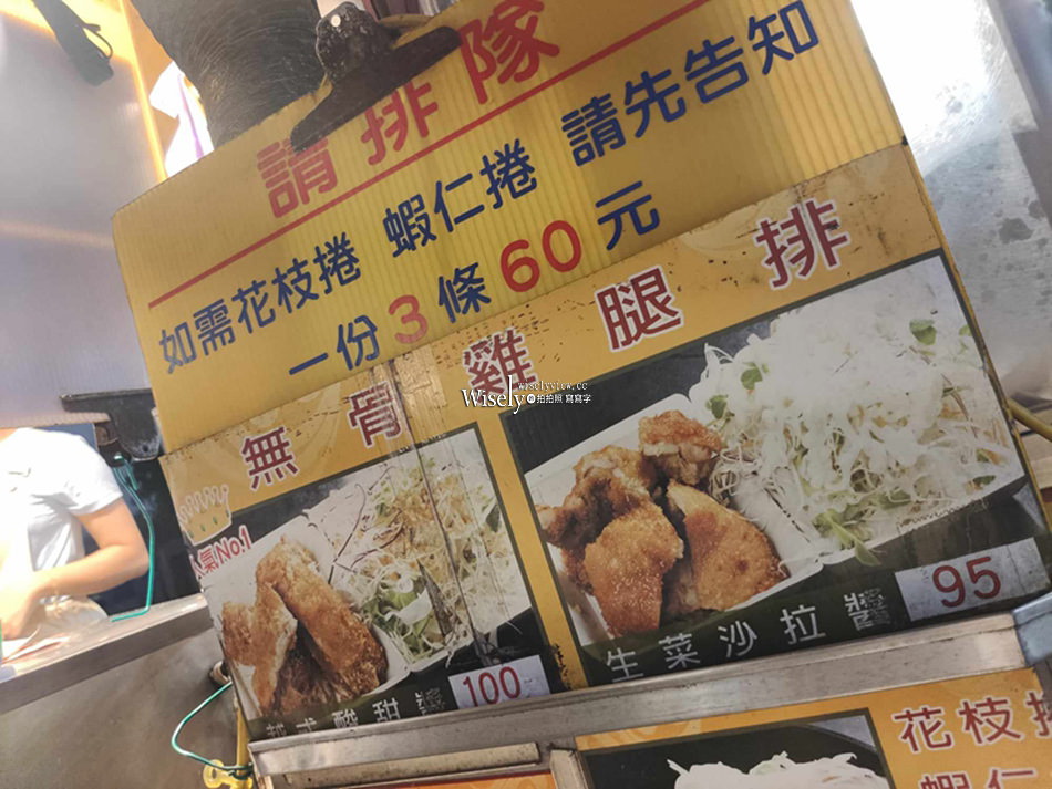 台大公館 龍哥無骨雞腿排︱越式醬汁搭配可續爽口生菜