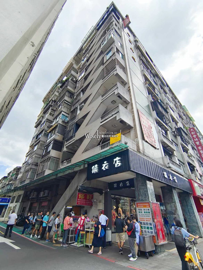 台北中山。不老客家傳統麻糬︱巷弄排隊小吃，捷運行天宮站美食