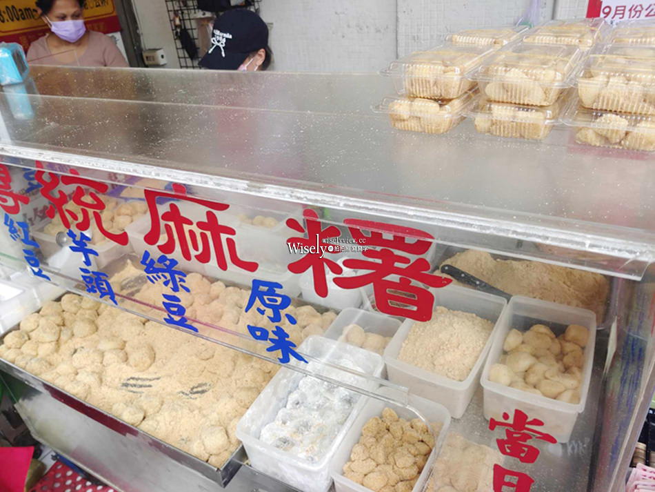 台北中山。不老客家傳統麻糬︱巷弄排隊小吃，捷運行天宮站美食