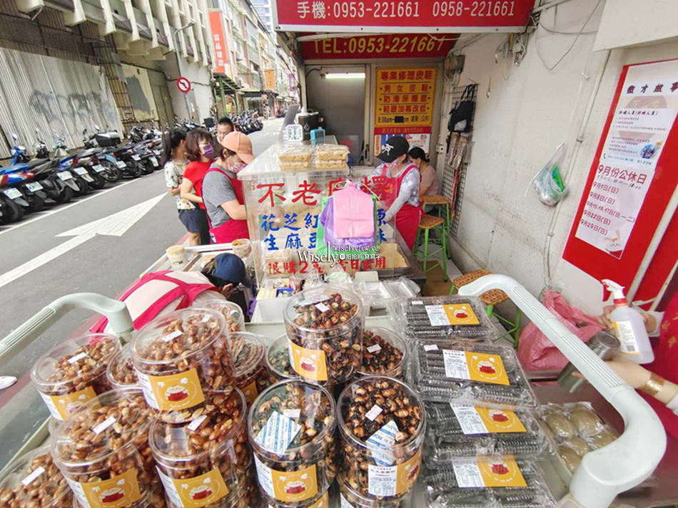 台北中山。不老客家傳統麻糬︱巷弄排隊小吃，捷運行天宮站美食