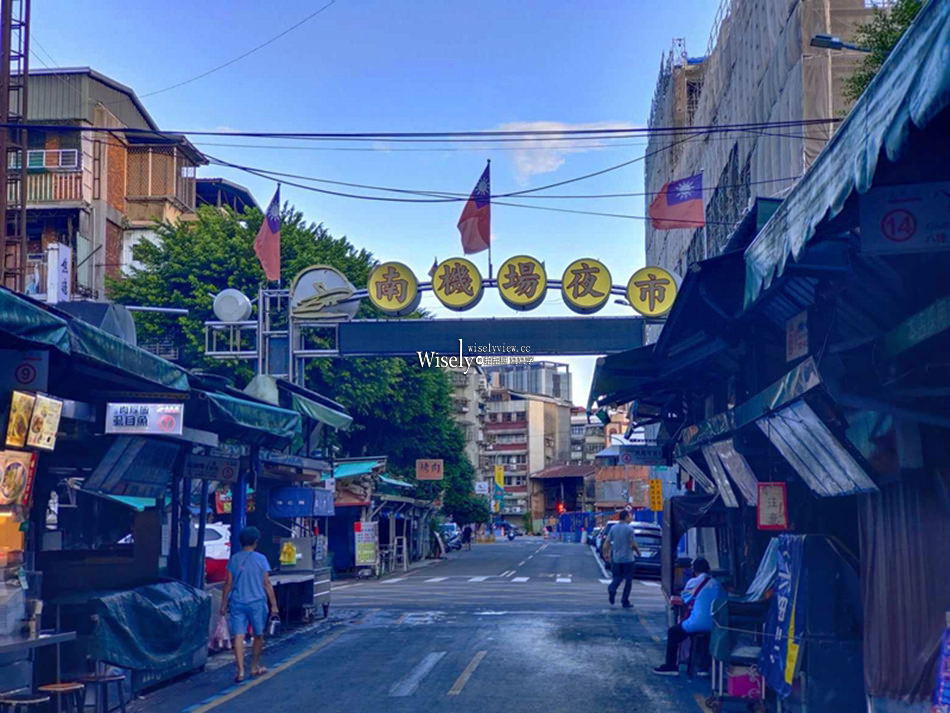 台北中正。南機場夜市無名蛋餅︱平價厚實多口味可客製排隊美食