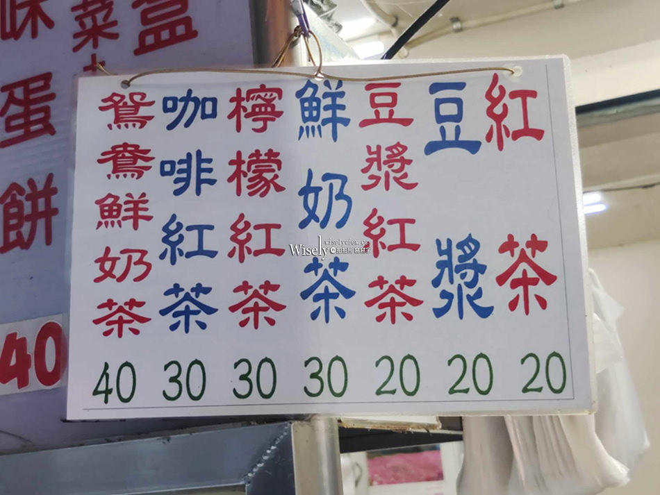 台北中正。南機場夜市無名蛋餅︱平價厚實多口味可客製排隊美食