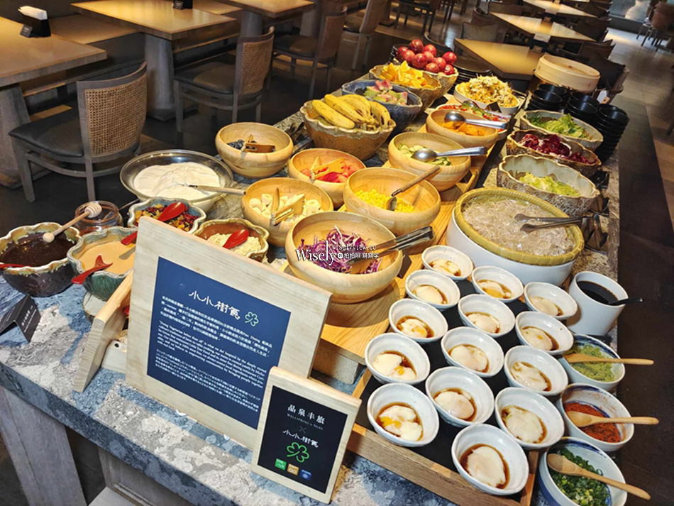 宜蘭吃到飽 礁溪晶泉丰旅自助早餐︱米其林「小小樹食」加持豐盛又營養