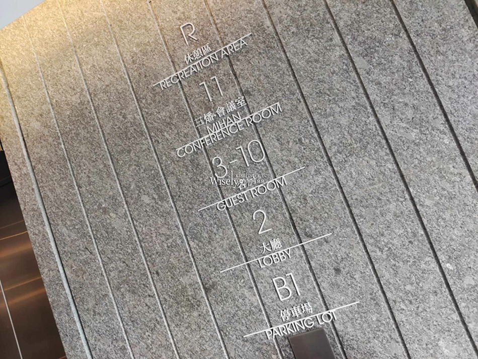 礁溪晶泉丰旅︱無邊際泳池與多樣豐富設施，宜蘭一泊一食住宿推薦開箱