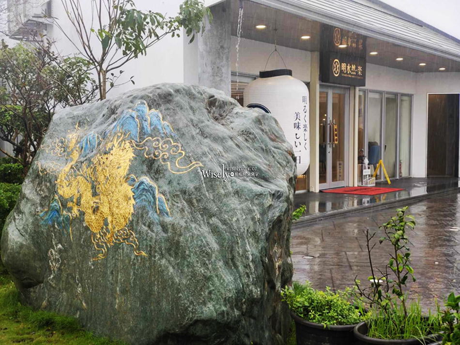 明水然樂 宜蘭礁溪店︱1600元無菜單鐵板燒享龍蝦和牛干貝，Google評分4.8