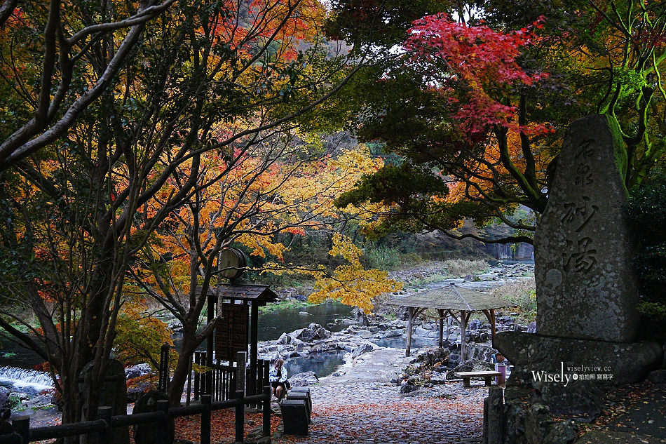 湯原溫泉 八景旅宿 & 砂湯︱岡山縣真庭市秋楓美食推薦 湯原溫泉 八景旅宿 & 砂湯︱岡山縣真庭市秋楓美食推薦