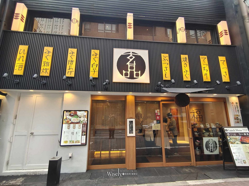 大阪心齋橋到兵庫有馬溫泉_陶泉 御所坊︱交通移動&夜景隨拍