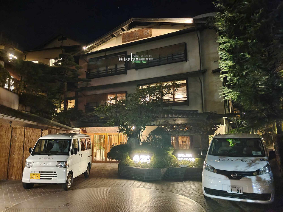 大阪心齋橋到兵庫有馬溫泉_陶泉 御所坊︱交通移動&夜景隨拍