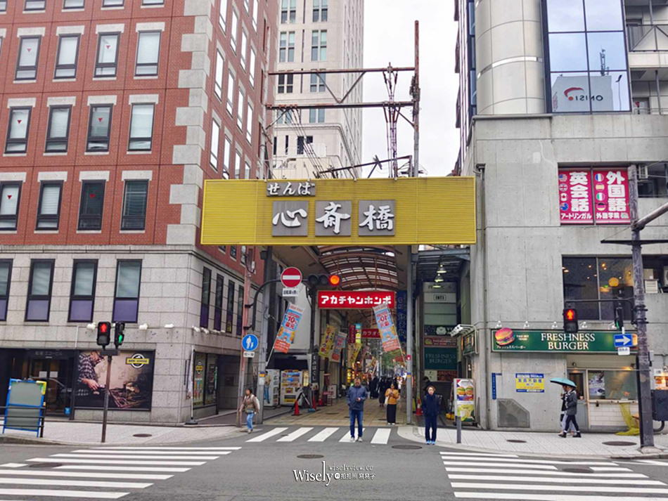 大阪。玄品 本町 ふぐ・うなぎ・かに料理︱女將服務的精緻河豚料理 大阪。玄品 本町 ふぐ・うなぎ・かに料理︱女將服務的精緻河豚料理