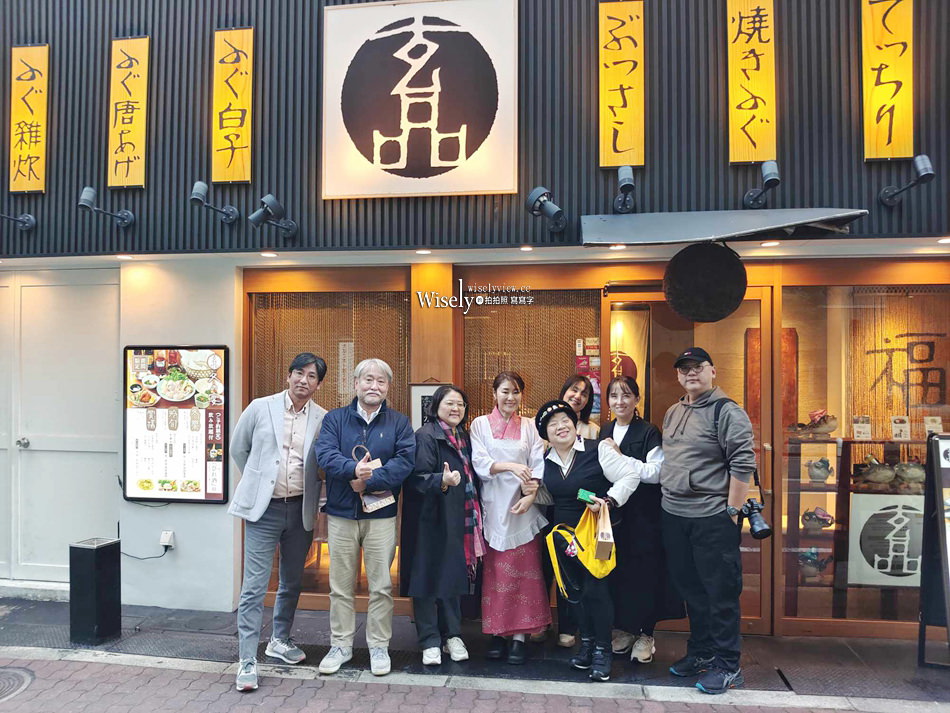 大阪。玄品 本町 ふぐ・うなぎ・かに料理︱女將服務的精緻河豚料理 大阪。玄品 本町 ふぐ・うなぎ・かに料理︱女將服務的精緻河豚料理