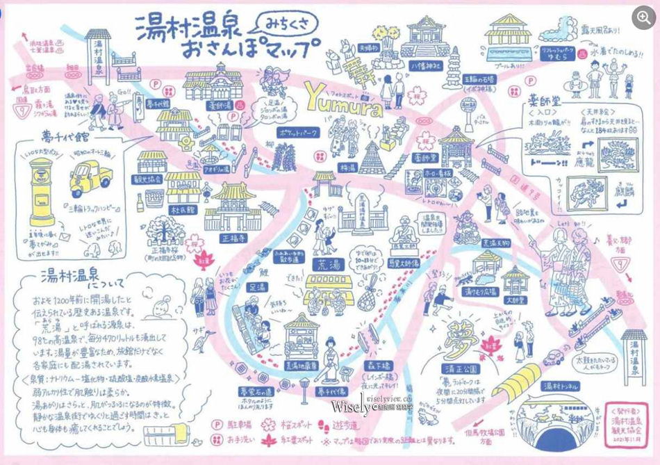 兵庫 湯村溫泉_荒湯︱山陰新溫泉町散策,日本湯煮小鎮之旅 兵庫 湯村溫泉_荒湯︱山陰新溫泉町散策,日本湯煮小鎮之旅