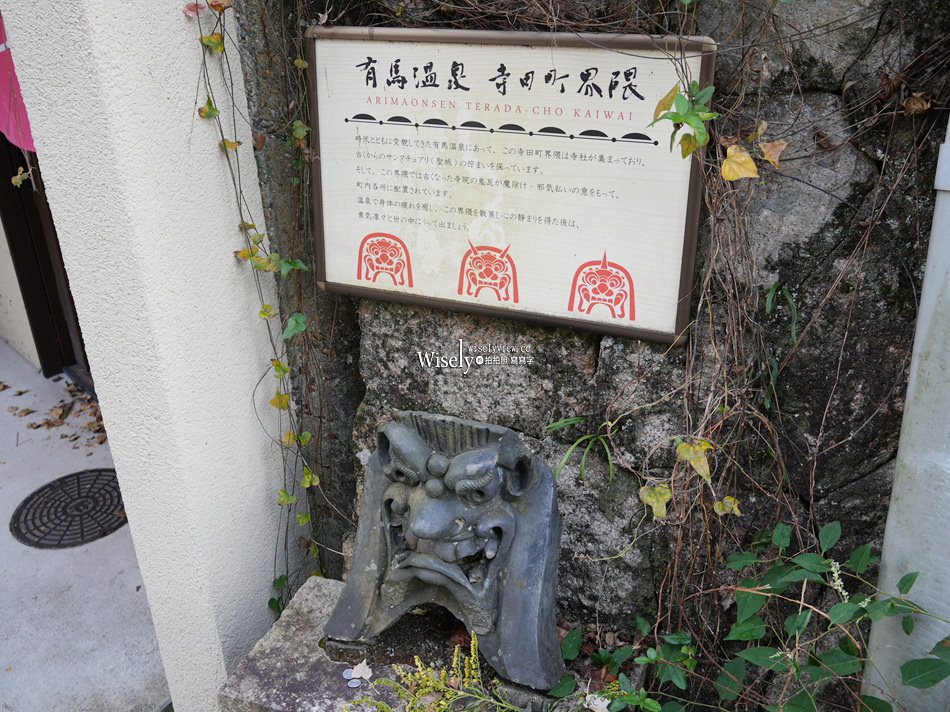 兵庫神戶 有馬溫泉︱一日遊散策行程，景點美食住宿分享
