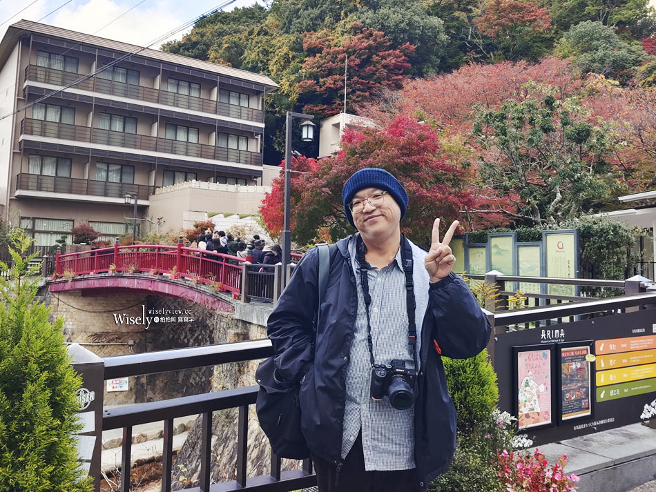 兵庫神戶 有馬溫泉︱一日遊散策行程，景點美食住宿分享
