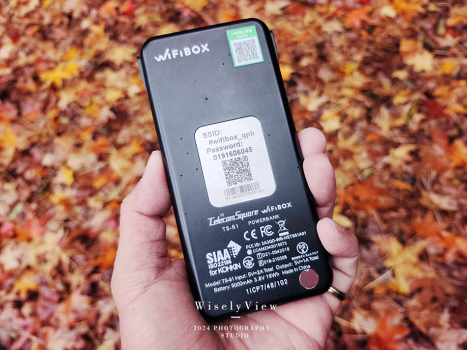 WiFiBOX 特樂通上網推薦︱台灣機場捷運取還,多國服務+行動電源 WiFiBOX 特樂通上網推薦︱台灣機場捷運取還,多國服務+行動電源