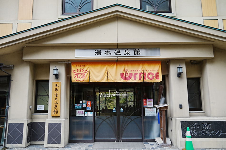 湯原溫泉_砂湯 神隱少女取景地︱岡山真庭賞楓拍照打卡景點