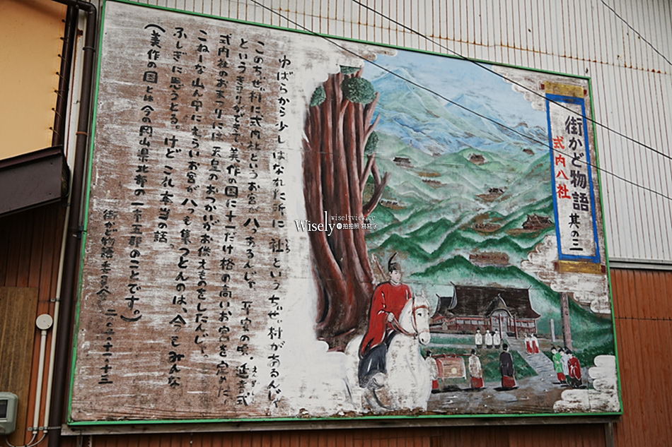 湯原溫泉_砂湯 神隱少女取景地︱岡山真庭賞楓拍照打卡景點