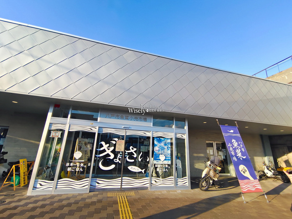 八食中心 七厘村︱青森八戶生鮮肉品名產齊聚,平價自烤倉石牛 八食中心 七厘村︱青森八戶生鮮肉品名產齊聚,平價自烤倉石牛