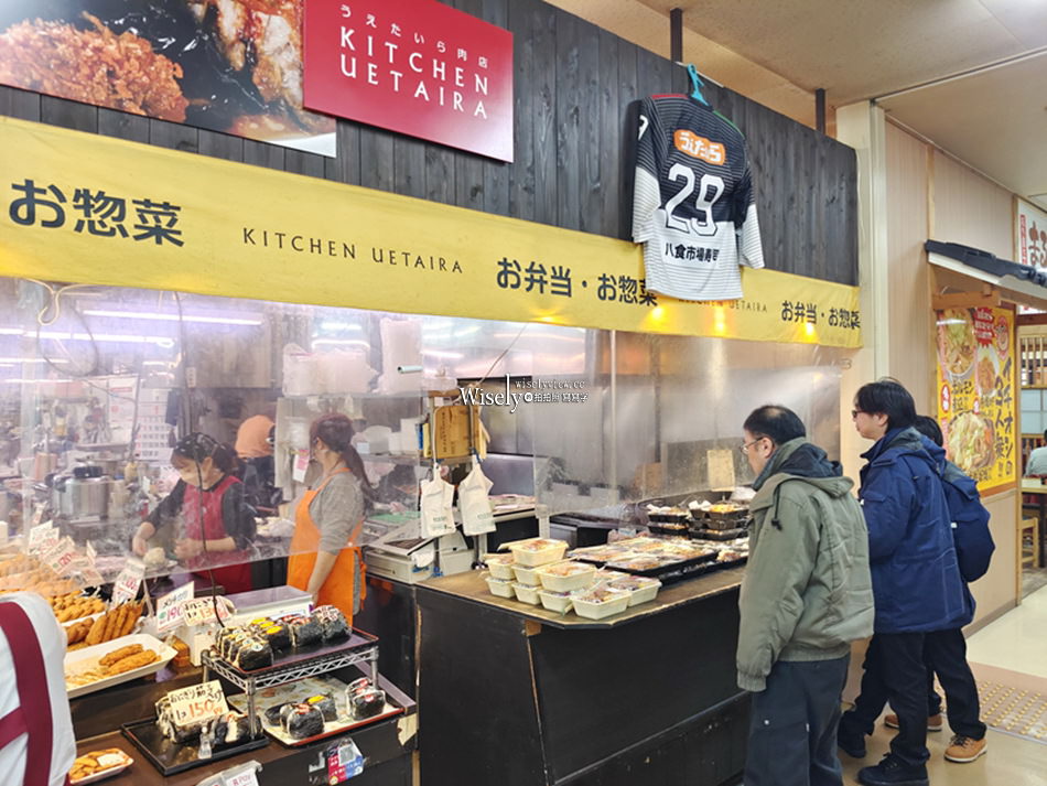 八食中心 七厘村︱青森八戶生鮮肉品名產齊聚,平價自烤倉石牛 八食中心 七厘村︱青森八戶生鮮肉品名產齊聚,平價自烤倉石牛