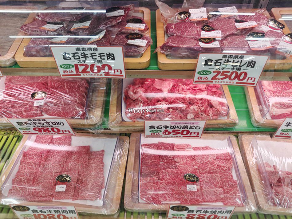 八食中心 七厘村︱青森八戶生鮮肉品名產齊聚,平價自烤倉石牛 八食中心 七厘村︱青森八戶生鮮肉品名產齊聚,平價自烤倉石牛