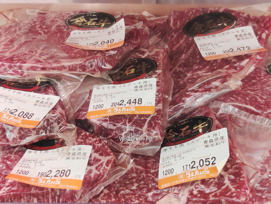 八食中心 七厘村︱青森八戶生鮮肉品名產齊聚,平價自烤倉石牛 八食中心 七厘村︱青森八戶生鮮肉品名產齊聚,平價自烤倉石牛