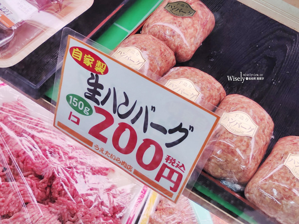 八食中心 七厘村︱青森八戶生鮮肉品名產齊聚,平價自烤倉石牛 八食中心 七厘村︱青森八戶生鮮肉品名產齊聚,平價自烤倉石牛