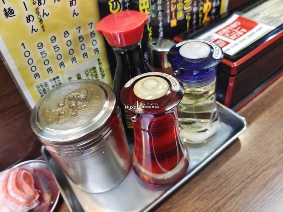 味のめん匠︱青森 八戶屋台村「みろく横丁」在地風味煮干拉麵