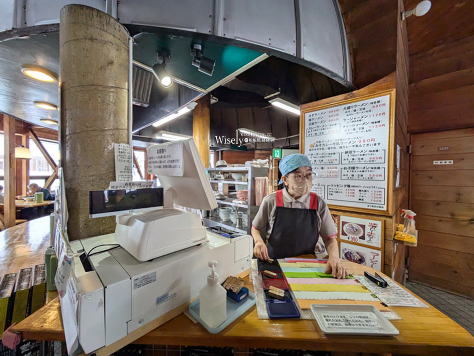 青森 札幌館︱在溫暖的木屋餐廳裡，享用味噌咖哩牛奶拉麵