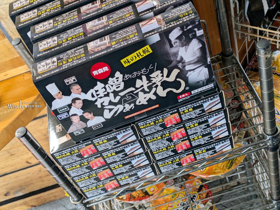 青森 札幌館︱在溫暖的木屋餐廳裡，享用味噌咖哩牛奶拉麵