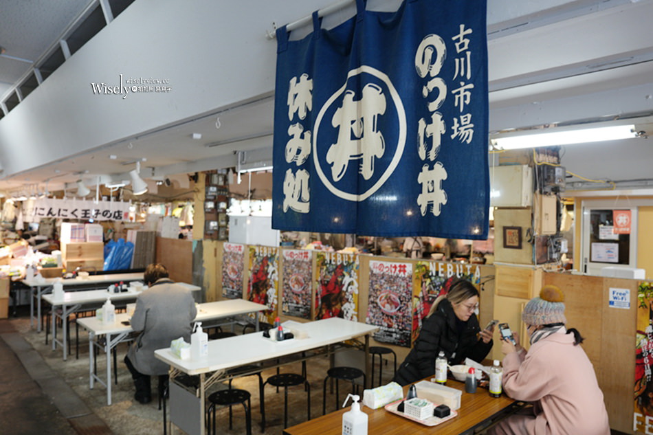 青森 古川市場 のっけ丼青森魚菜センター本店︱元祖自選海鮮蓋飯
