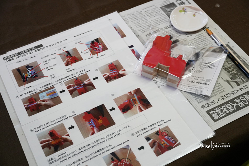 青森八戶 根城跡︱日本百大名城巡禮,八幡馬彩繪體驗 青森八戶 根城跡︱日本百大名城巡禮,八幡馬彩繪體驗