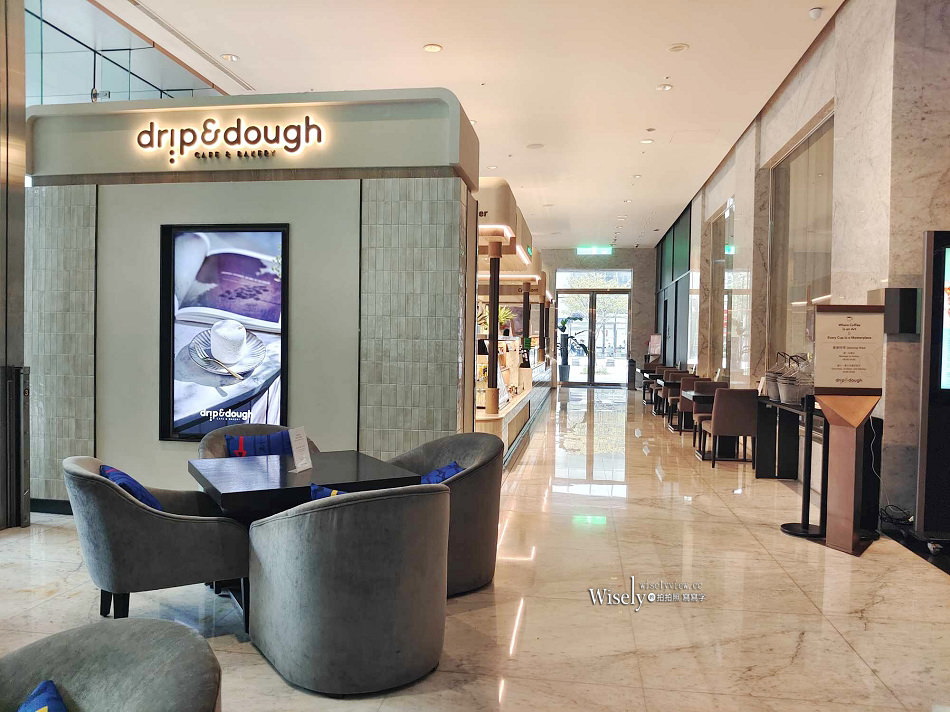Drip & Dough  台北寒舍艾美酒店︱珈啡麵包輕食160種，內用外帶選品店
