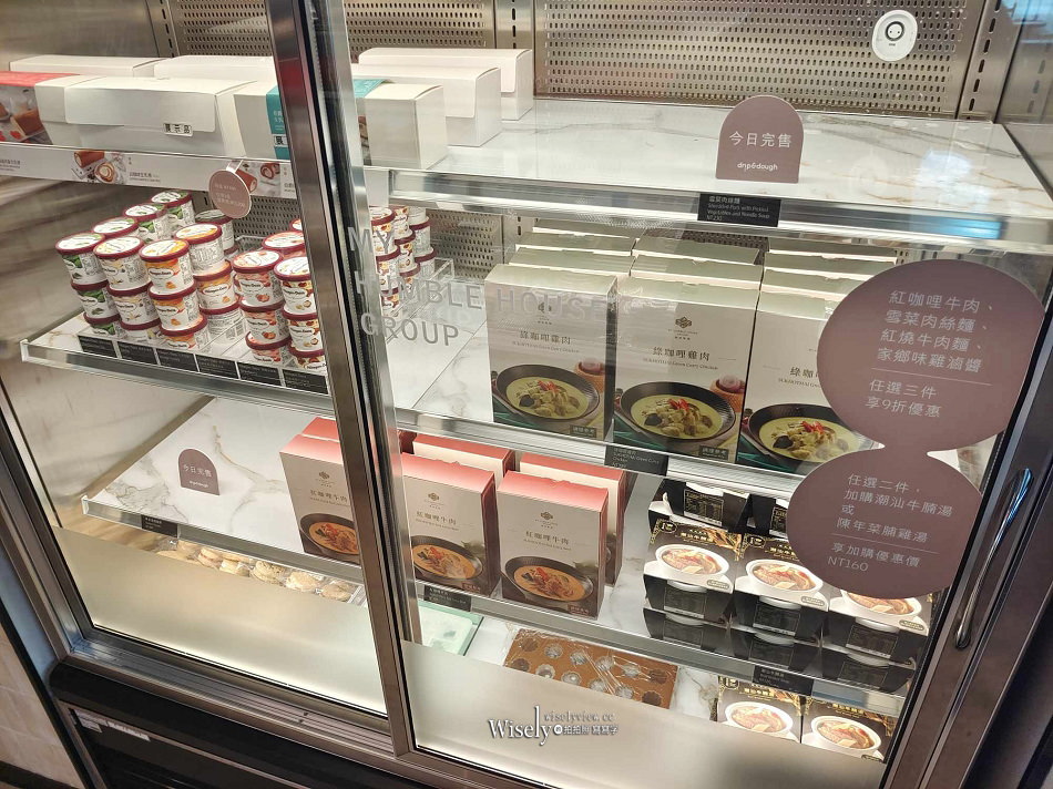 Drip & Dough  台北寒舍艾美酒店︱珈啡麵包輕食160種，內用外帶選品店