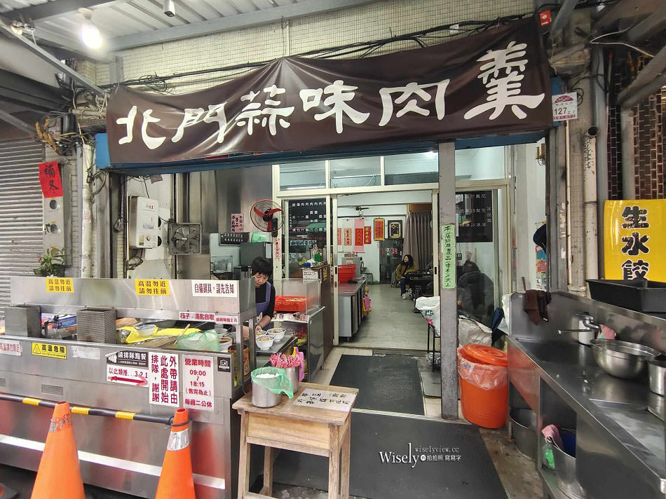 北門蒜味肉羹-宣(卡桑)︱宜蘭市在地味銅板小吃 北門蒜味肉羹-宣(卡桑)︱宜蘭市在地味銅板小吃
