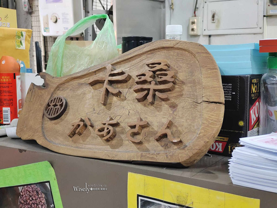 北門蒜味肉羹-宣(卡桑)︱宜蘭市在地味銅板小吃 北門蒜味肉羹-宣(卡桑)︱宜蘭市在地味銅板小吃